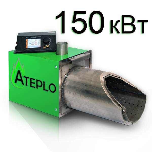 peletniy-palnik-150-kvt AP