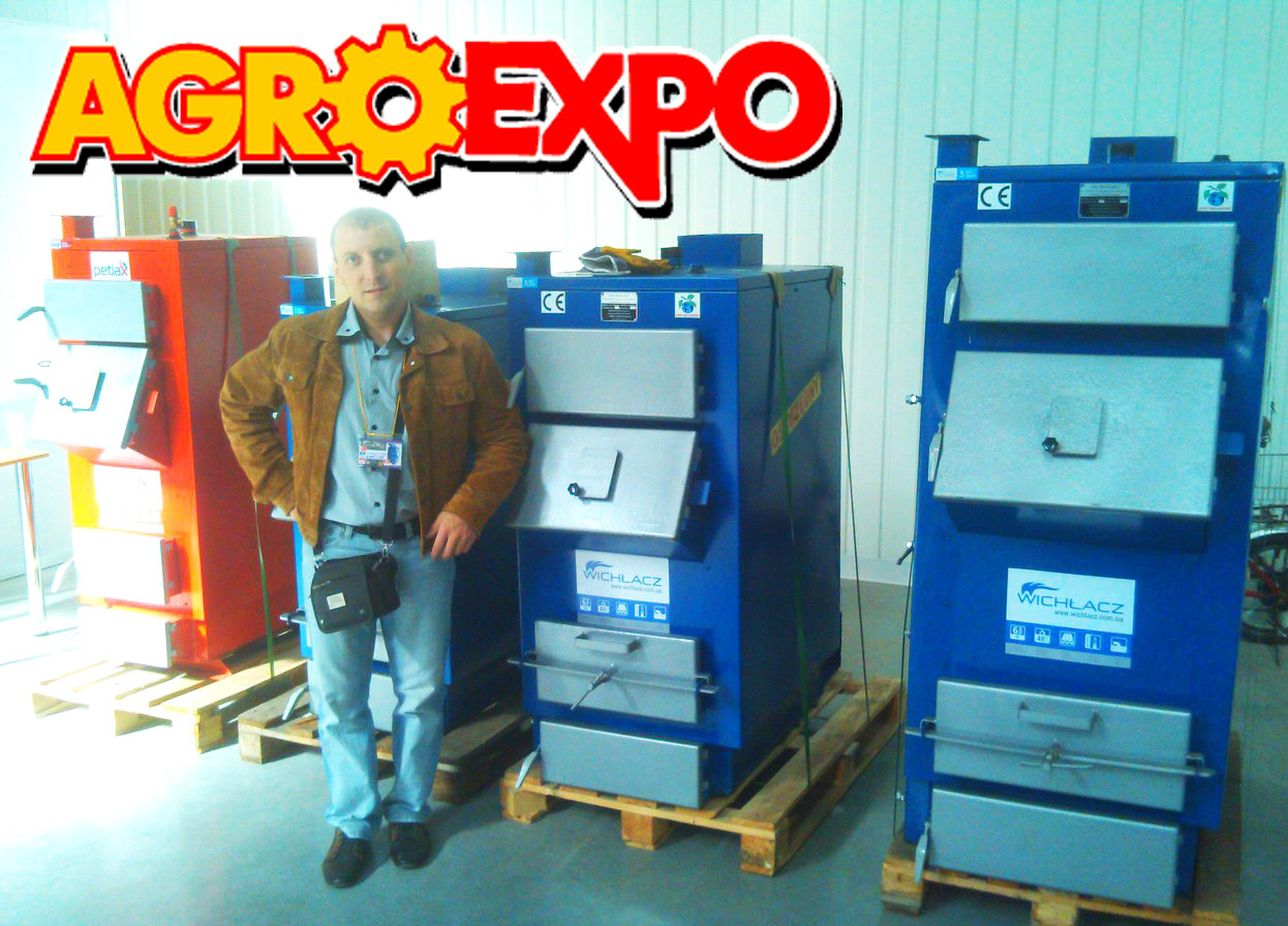 Агропромышленная выставка «АгроЭкспо-2015» в Кировограде Агропромышленная выставка «АгроЭкспо-2015» в Кировограде